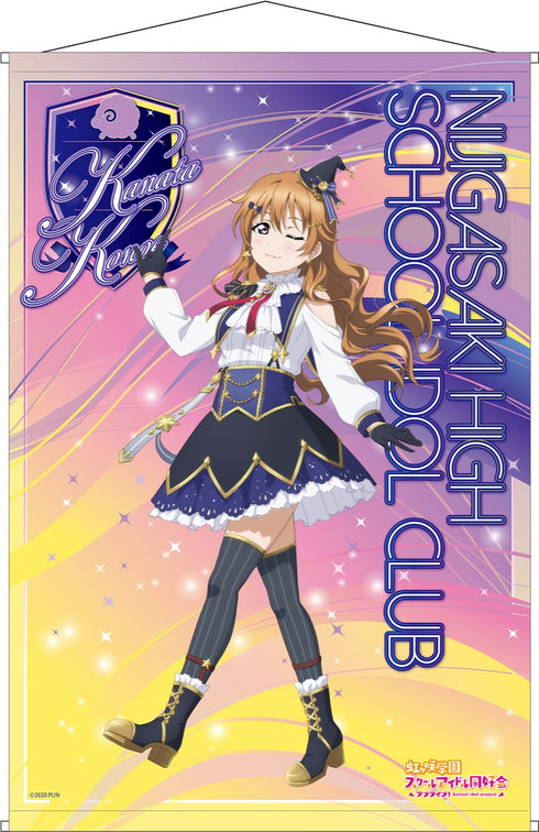 『ラブライブ!虹ヶ咲学園スクールアイドル同好会』近江彼方 B2タペストリー Märchen Star ver